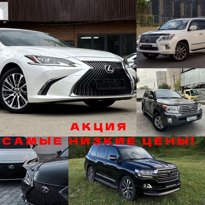 Прокат авто, Прокат машины, Прокат авто без водителя