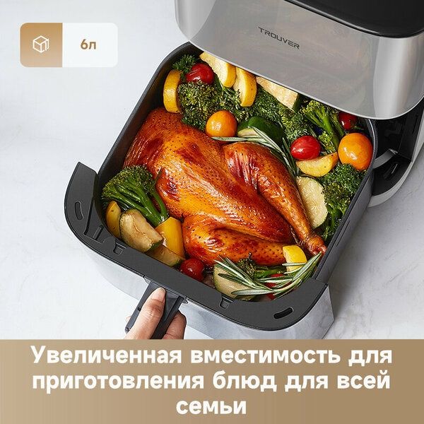 Аэрогриль электрический Dreame Trouver FD10 Pro White (VFF12A), белый,