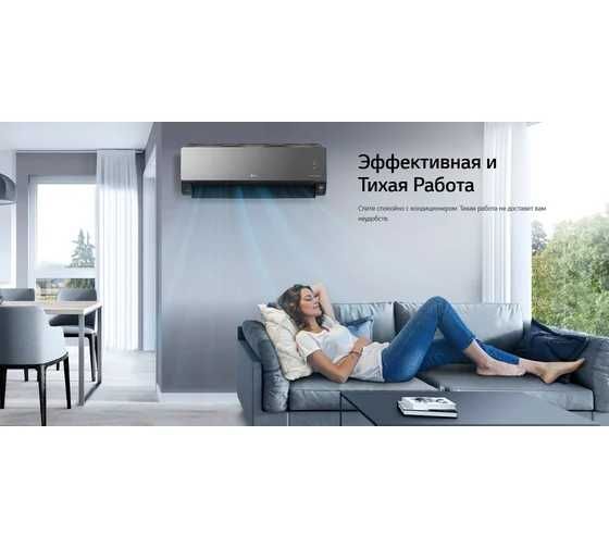 LG Кондиционеры Оптом Со Склада! Скидка -60%! Успейте! Рассрочка!