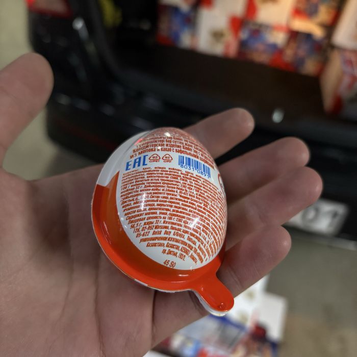 Киндер Joy Осд Stranger Things