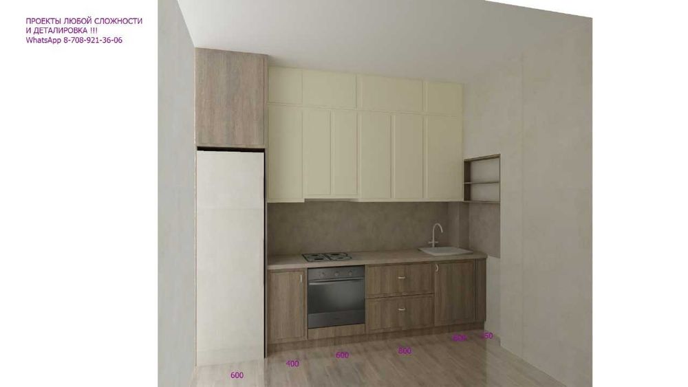 Дизайнер Корпусной Мебели.