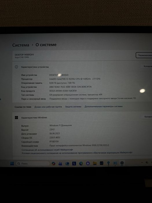 Ноутбук Lenovo Laptop