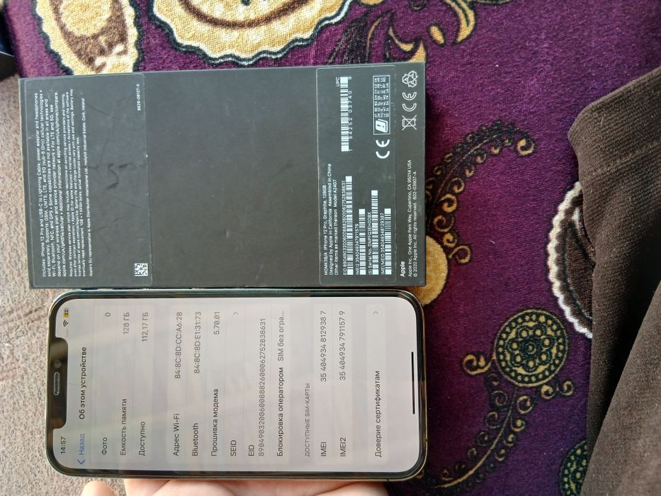 iPhone 12pro kak yangi