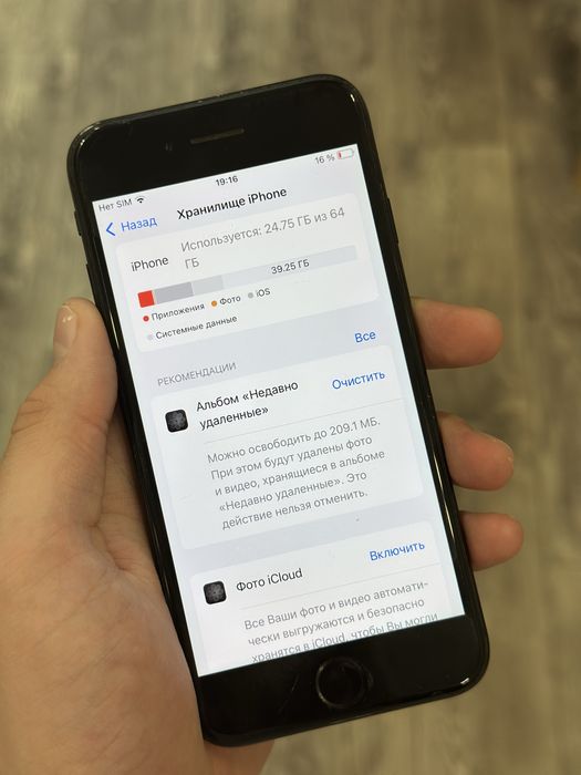 Iphone se2020 64gb 76akb