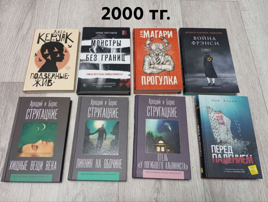 Книги в хорошем состоянии