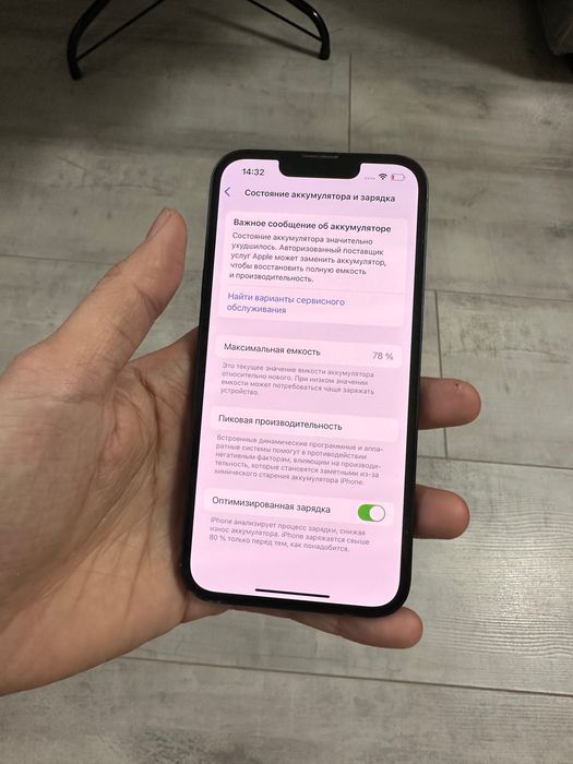 Продам iPhone 13 айфон 13