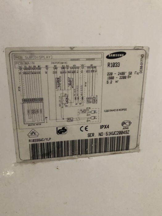 Стиральная машина самсунг