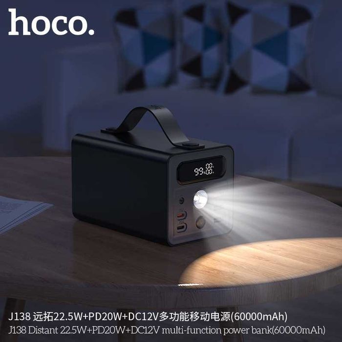 Hoco J138 Distant 22.5W+PD20W+DC12V Power Bank 60000mAh For iPhone 16