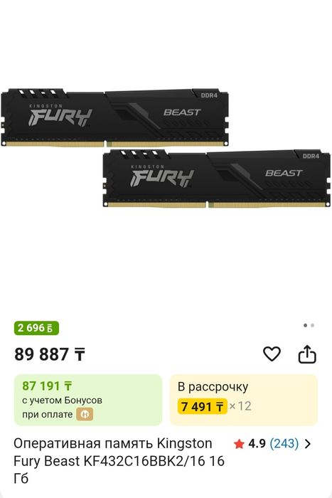 Видеокарта rtx2060