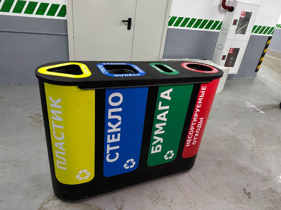 Урна сортировочная