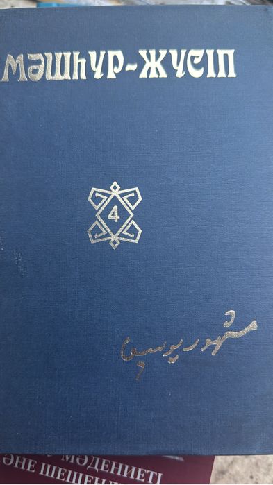 Китаптар Сатамыз