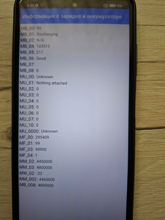 Poco X3 PRO 8/256 ГБ
