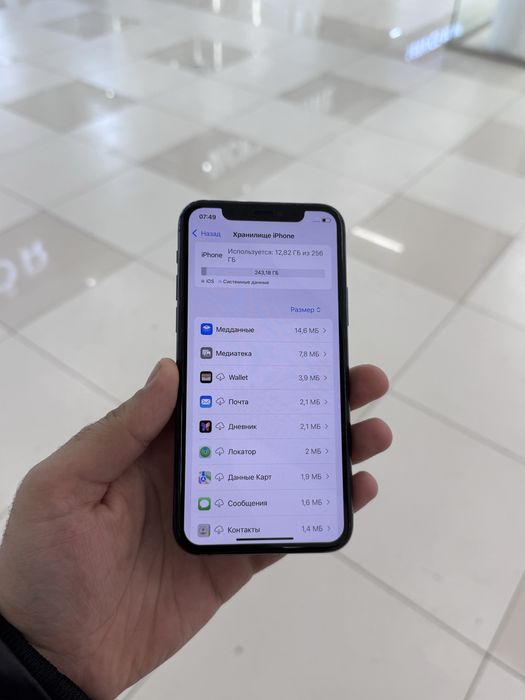 Iphone 11 pro / айфон 11 про 256GB