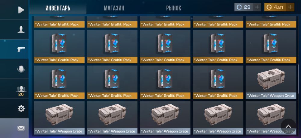 Продам аккаунт в standoff 2