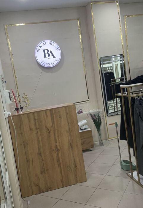 Продаётся готовый бизнес срочно(plus size)