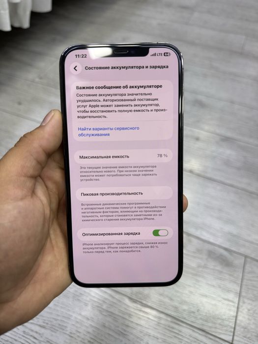 Iphone 12 pro max 512 gb