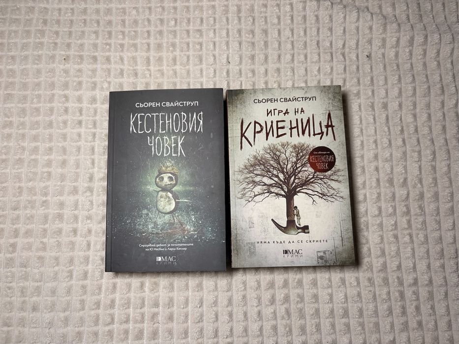 Книги за малки и големи