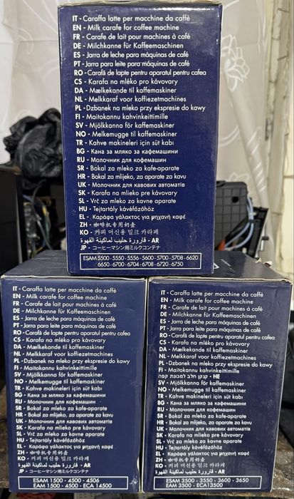 Капучинаторы DELONGHI новые