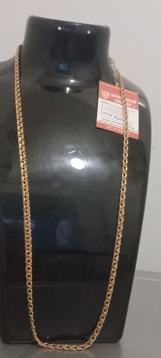 Цепь Росийское золото 585 пробы  55 сантиметра  34 тысяча тенге