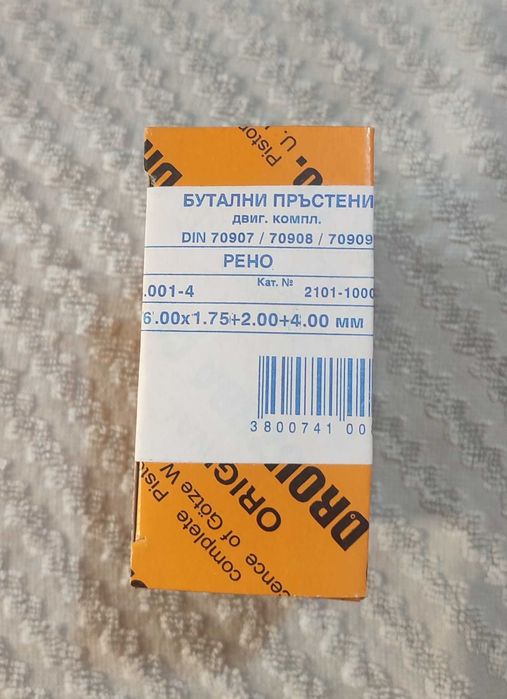 Комплект сегменти за Renault 5/9/11/19/21/Express/Clio