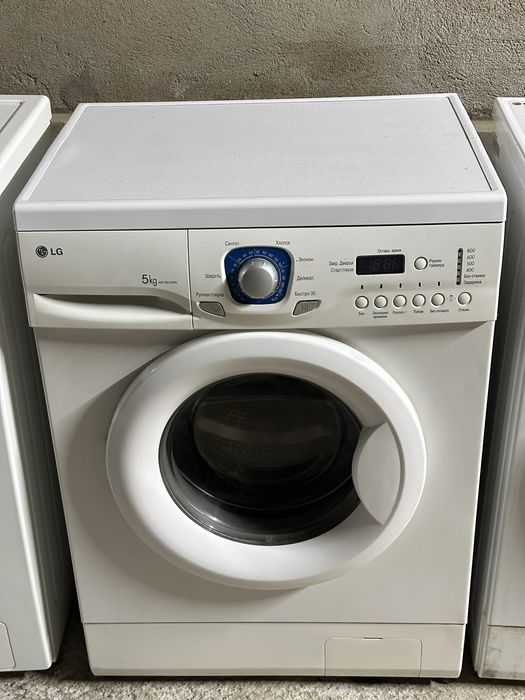 Стиральних машина