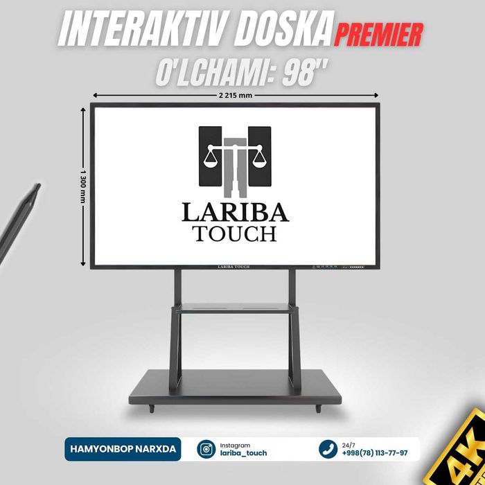 65 дюймли интерактив панель