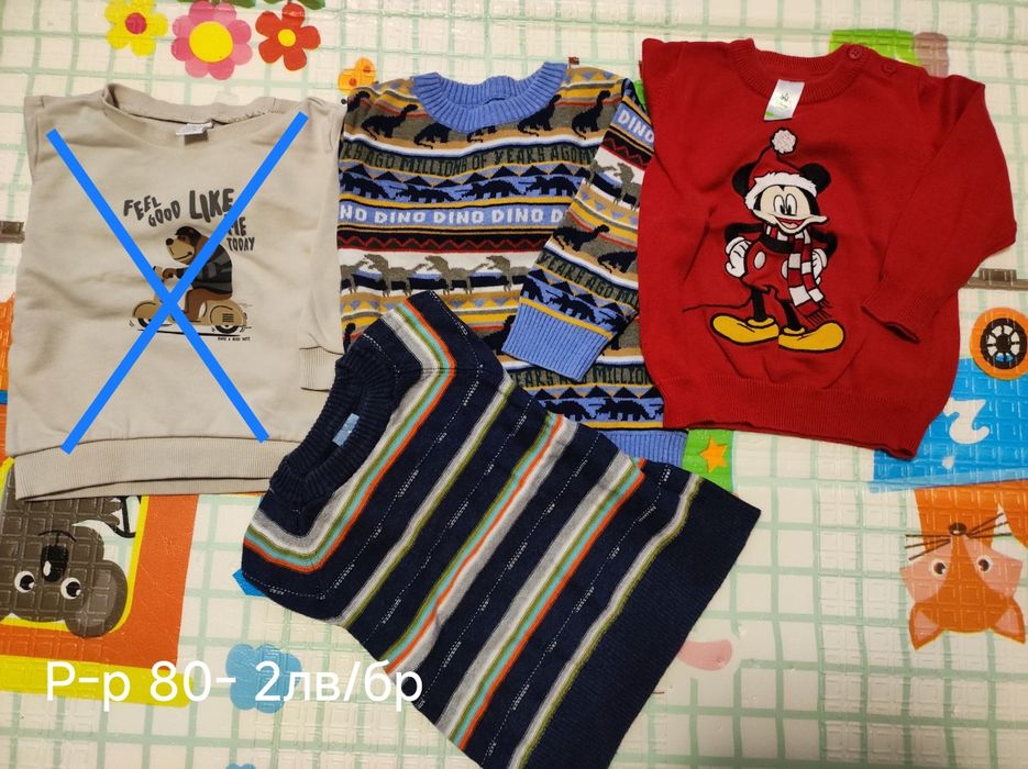 Детски дрехи в размер 80-86-92см
