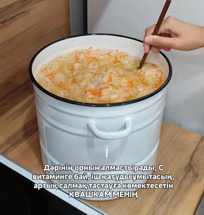 Квашенная капуста хрустящий!