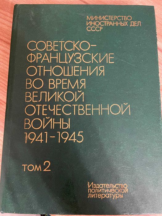 Продаются книги разного жанра
