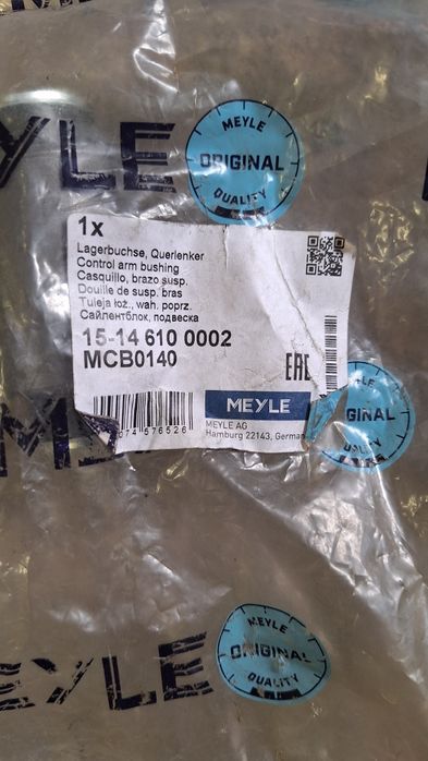 Тампон носач Alfa 159/Brera