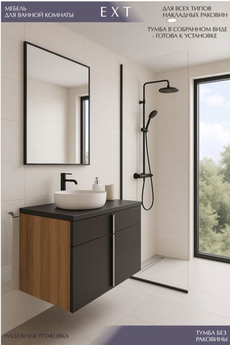 Продам навесную тумбу