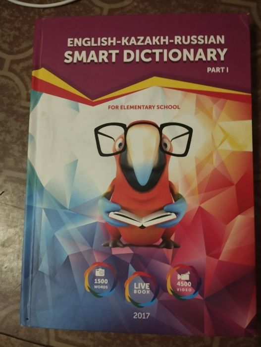 Книги в отличном состоянии