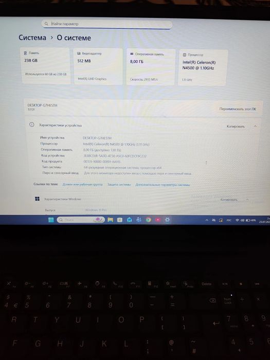 Lenovo V15 G2 IJL