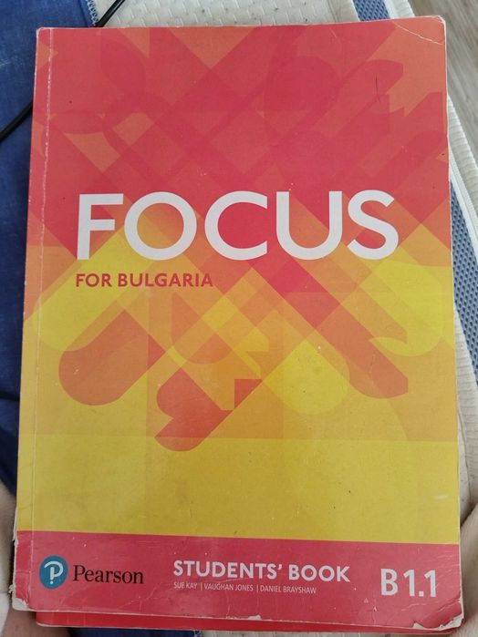 Английски ез. FOCUS B1. 1 Work, Grammar, STUDENTS book