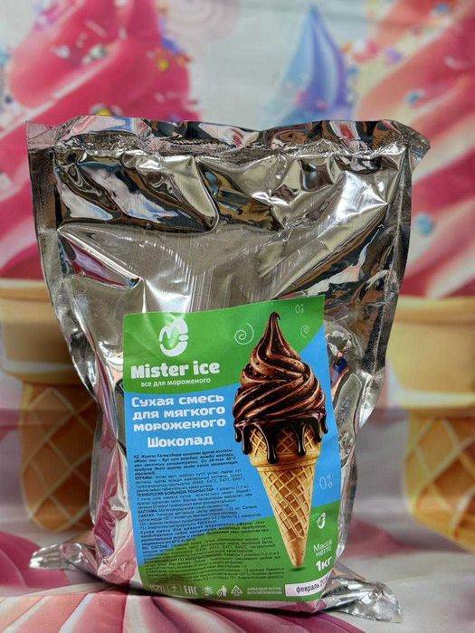 Смесь для мороженого MISTER ICE