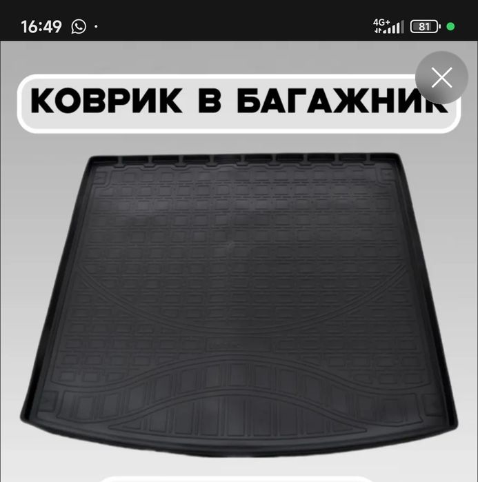 Продам диск один