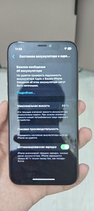 Продам или обмен Хс
