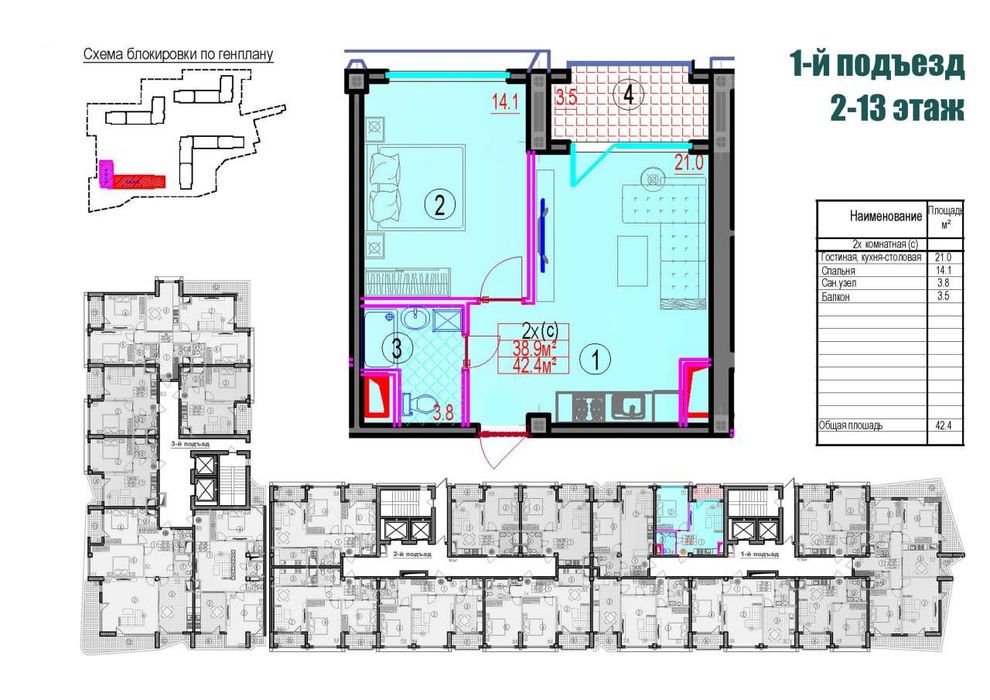 Продаётся 2/6/16 квартира, улица Бабура, Bobur Residence