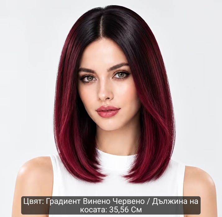 Перуки, като истинска коса. Разгледайте всички снимки.