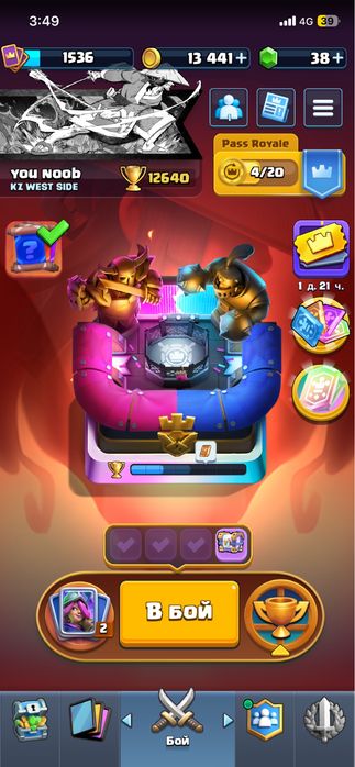 Аккаунт Clash royal