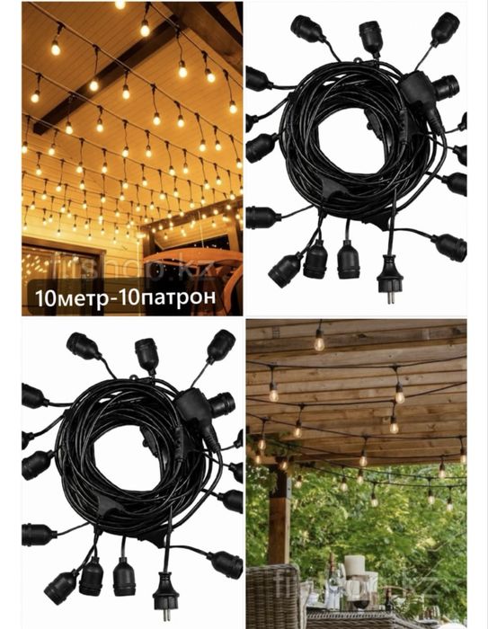 Уличная гирлянда