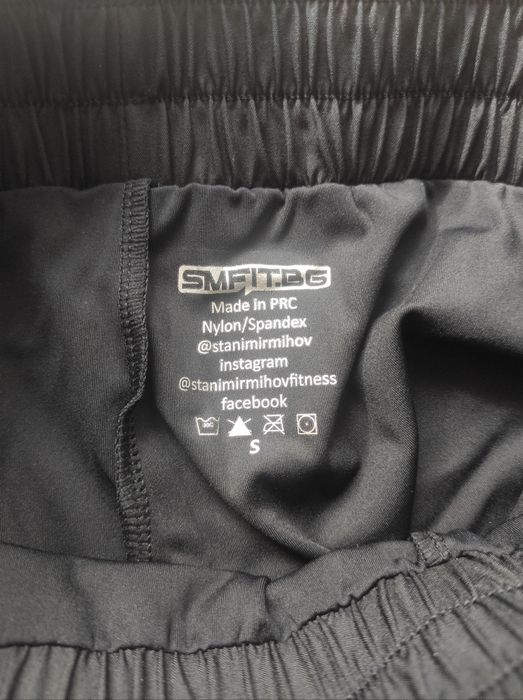 Клинове и къси панталонки SMFIT нови