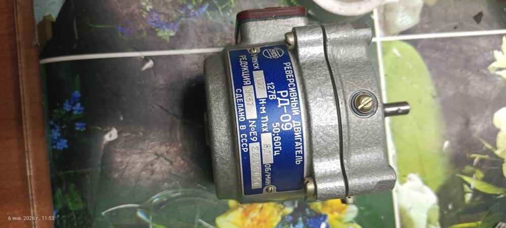 Продам элдвигателя