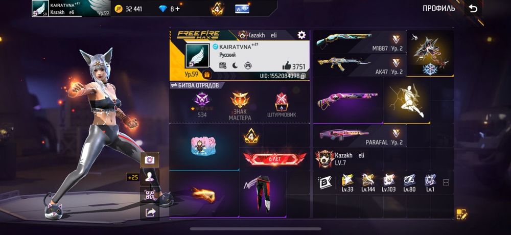 Фф ак сатам срочна