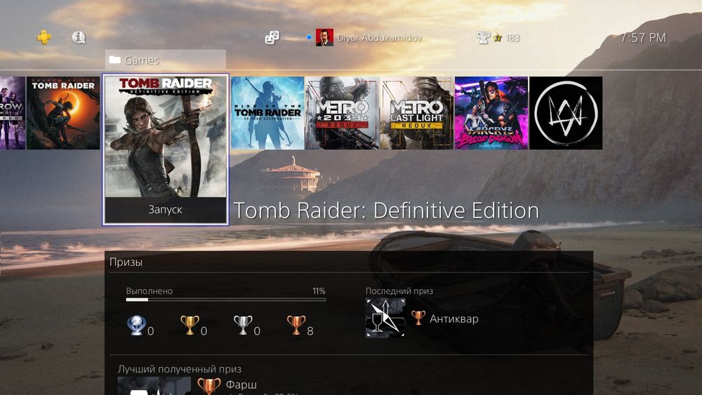 Playstation 4 Pro 1TB