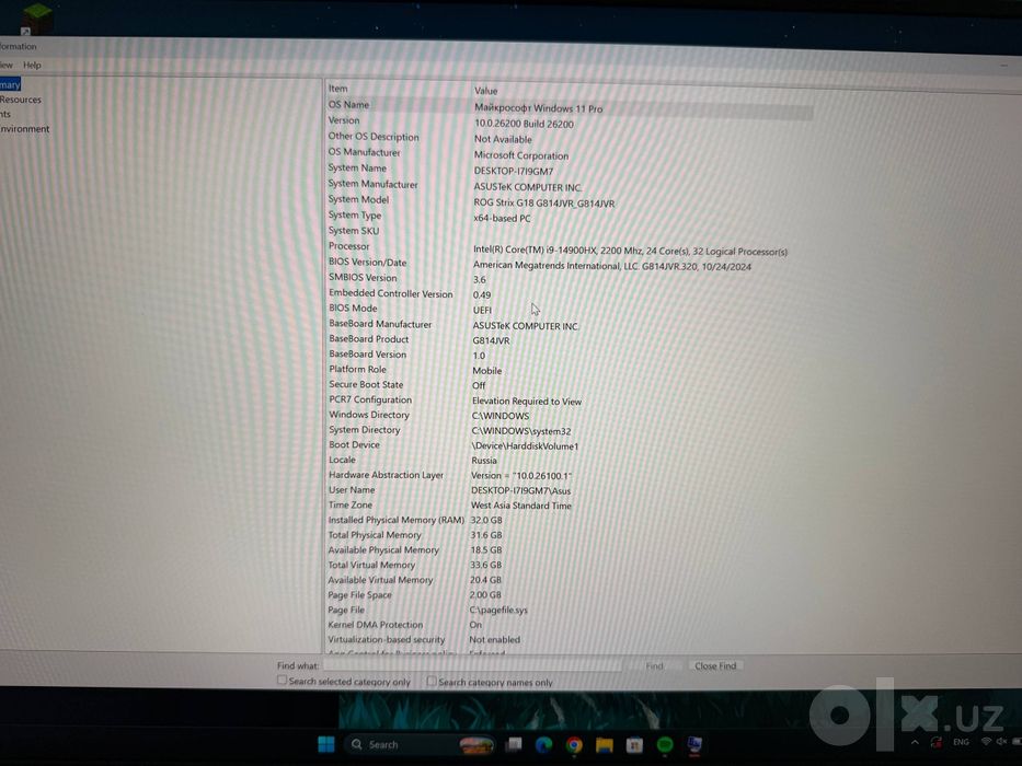Игровой ноутбук Asus ROG Strix 18" RTX 4060 I9