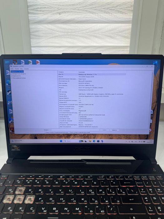 ASUS TUF Gaming A15