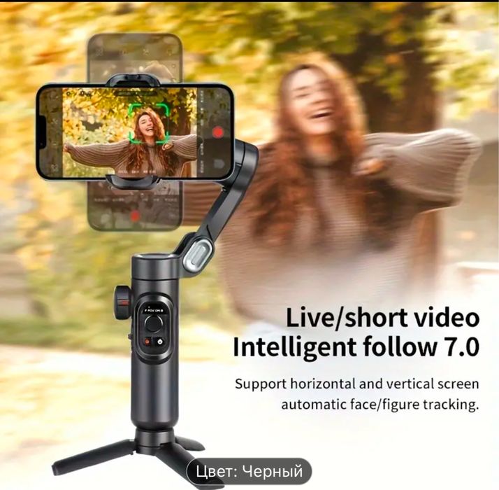 Мобилограф, монтаж видео