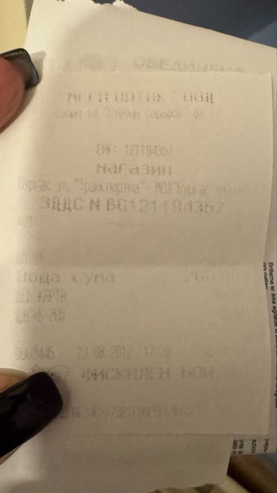 Оригинални очила Gianfranco FERRE