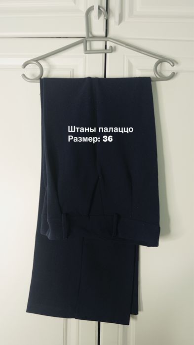 Рубашка, нвп форма и тд